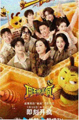 战神归来逆袭短剧海报