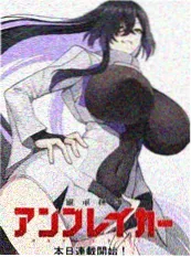 龙组密令漫画改编动画海报